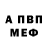 АМФЕТАМИН 97% Cyber Ov