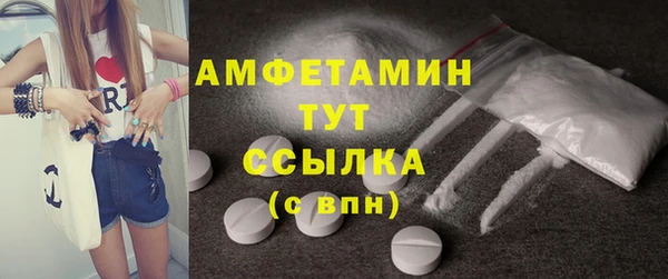 прущая мука Краснослободск