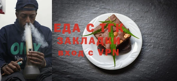 ПСИЛОЦИБИНОВЫЕ ГРИБЫ Абаза