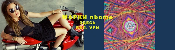 мефедрон мука Красноперекопск