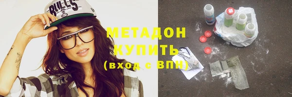 молекула духа Абдулино