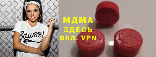 ПСИЛОЦИБИНОВЫЕ ГРИБЫ Абаза