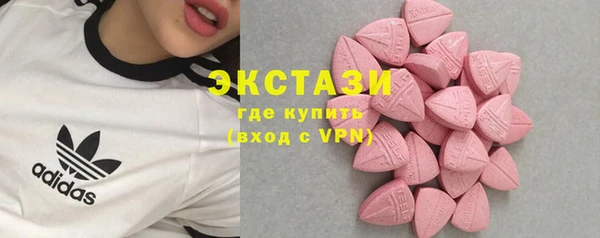 ПСИЛОЦИБИНОВЫЕ ГРИБЫ Абаза