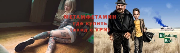 молекула духа Абдулино