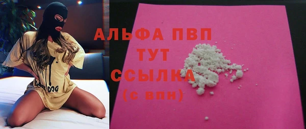 прущая мука Краснослободск