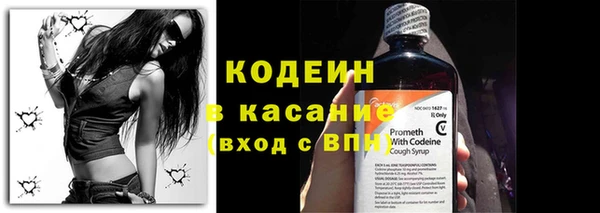 меф Абинск