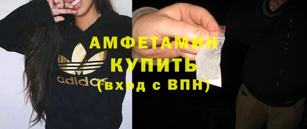 молекула духа Абдулино