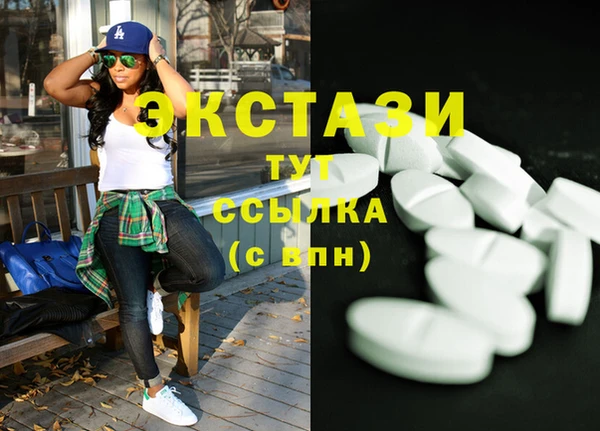 ПСИЛОЦИБИНОВЫЕ ГРИБЫ Абаза