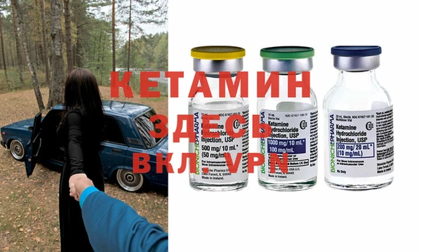 молекула духа Абдулино