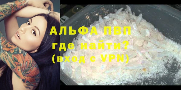 меф Абинск