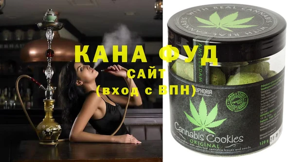 мяу мяу кристалл Краснотурьинск