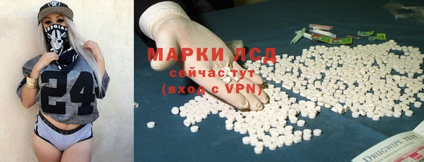 мяу мяу кристалл Краснотурьинск