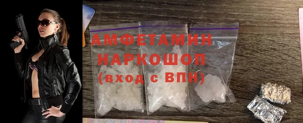 мяу мяу кристалл Краснотурьинск