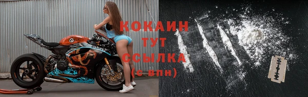 прущая мука Краснослободск