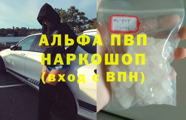 молекула духа Абдулино