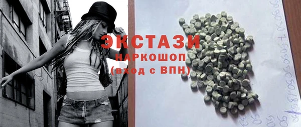 молекула духа Абдулино
