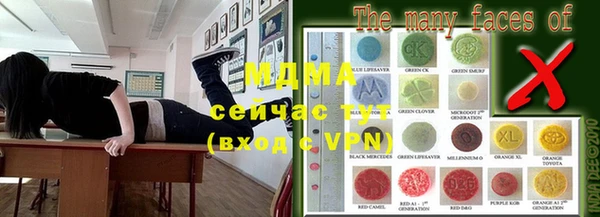 мяу мяу кристалл Краснотурьинск