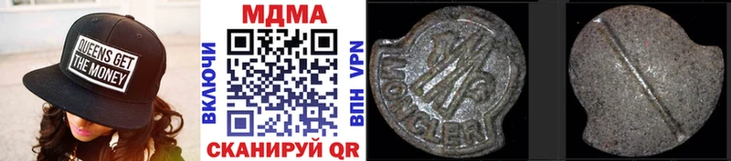 MDMA crystal  Урус-Мартан 