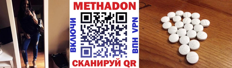 omg онион  Урус-Мартан  МЕТАДОН мёд 