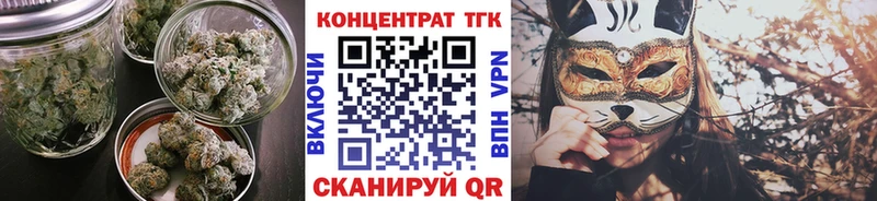 ТГК THC oil Урус-Мартан